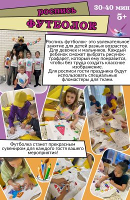 футболки