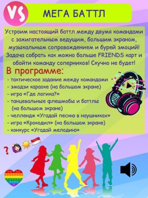 IMG_20251109_175853_898