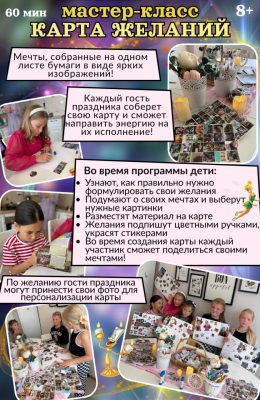 карта
